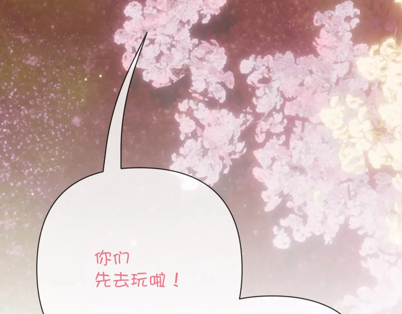 第91话 通向未来的道路181