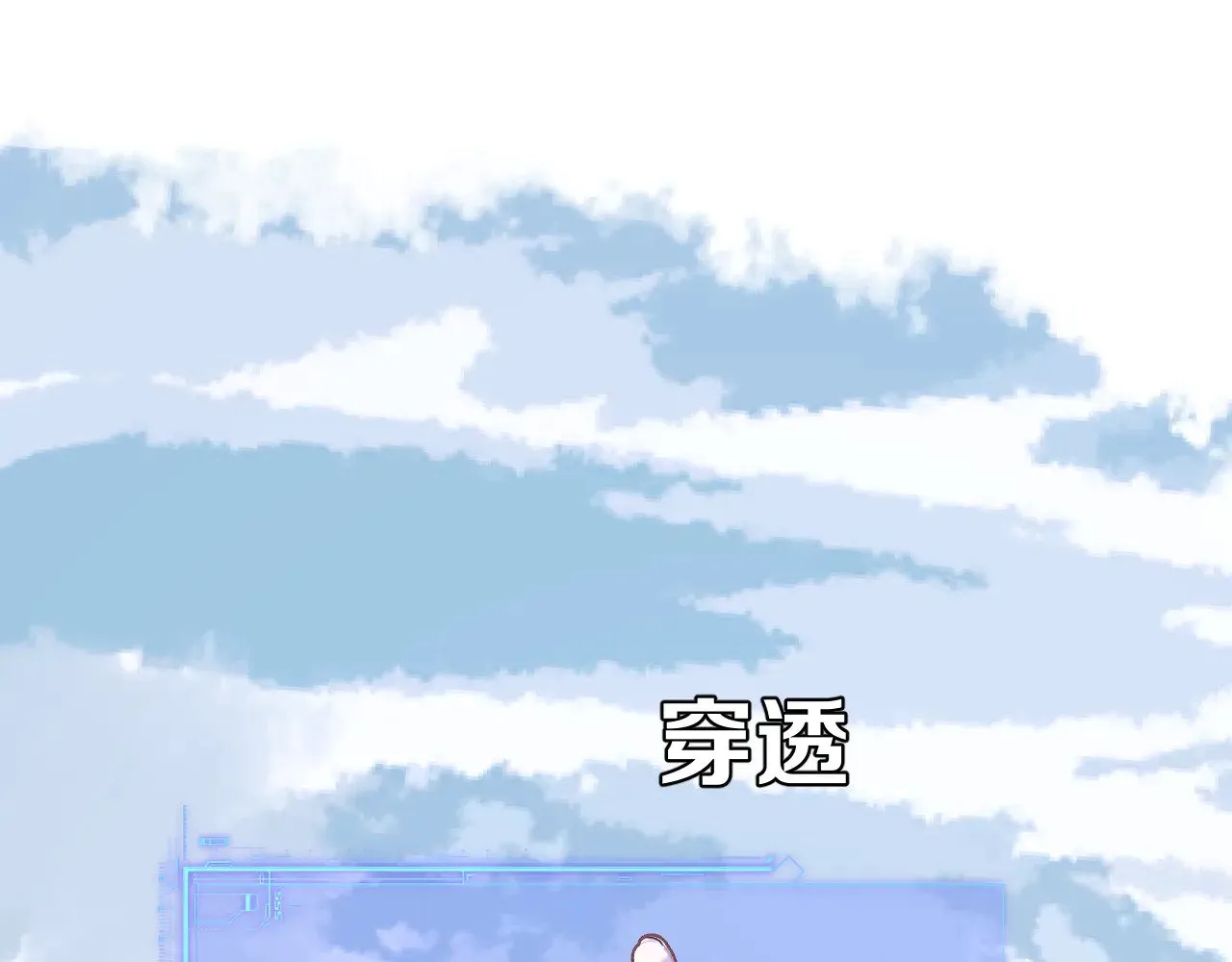 第87话 终结与开端13