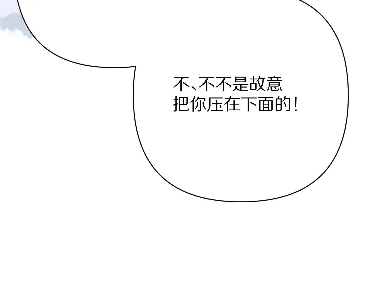 第91话 通向未来的道路164