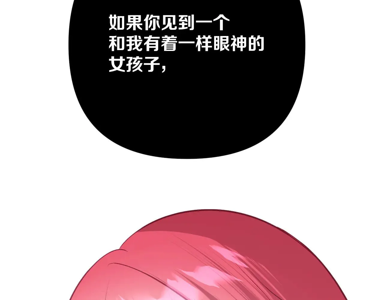 第87话 终结与开端58