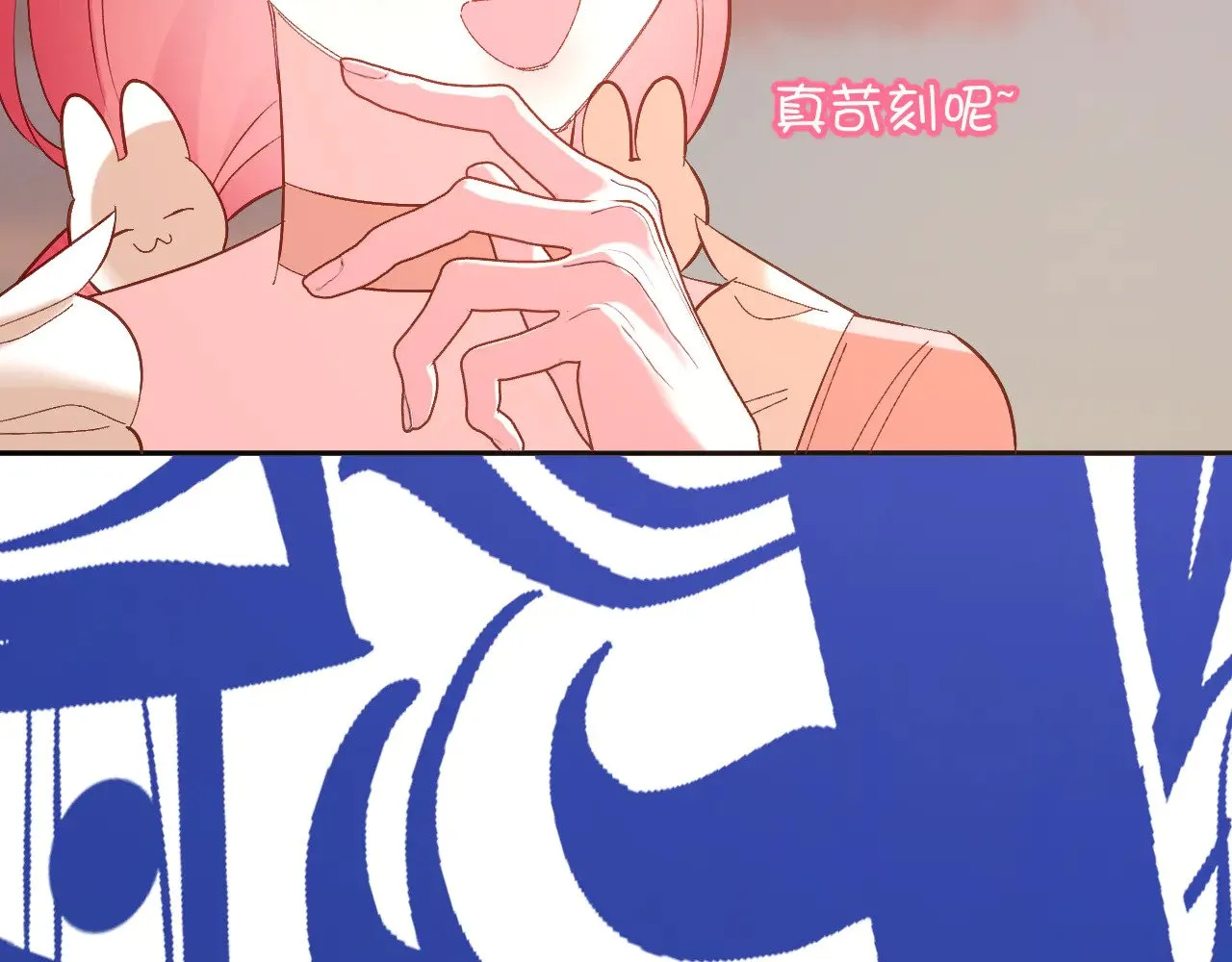第84话 苦涩的果实186