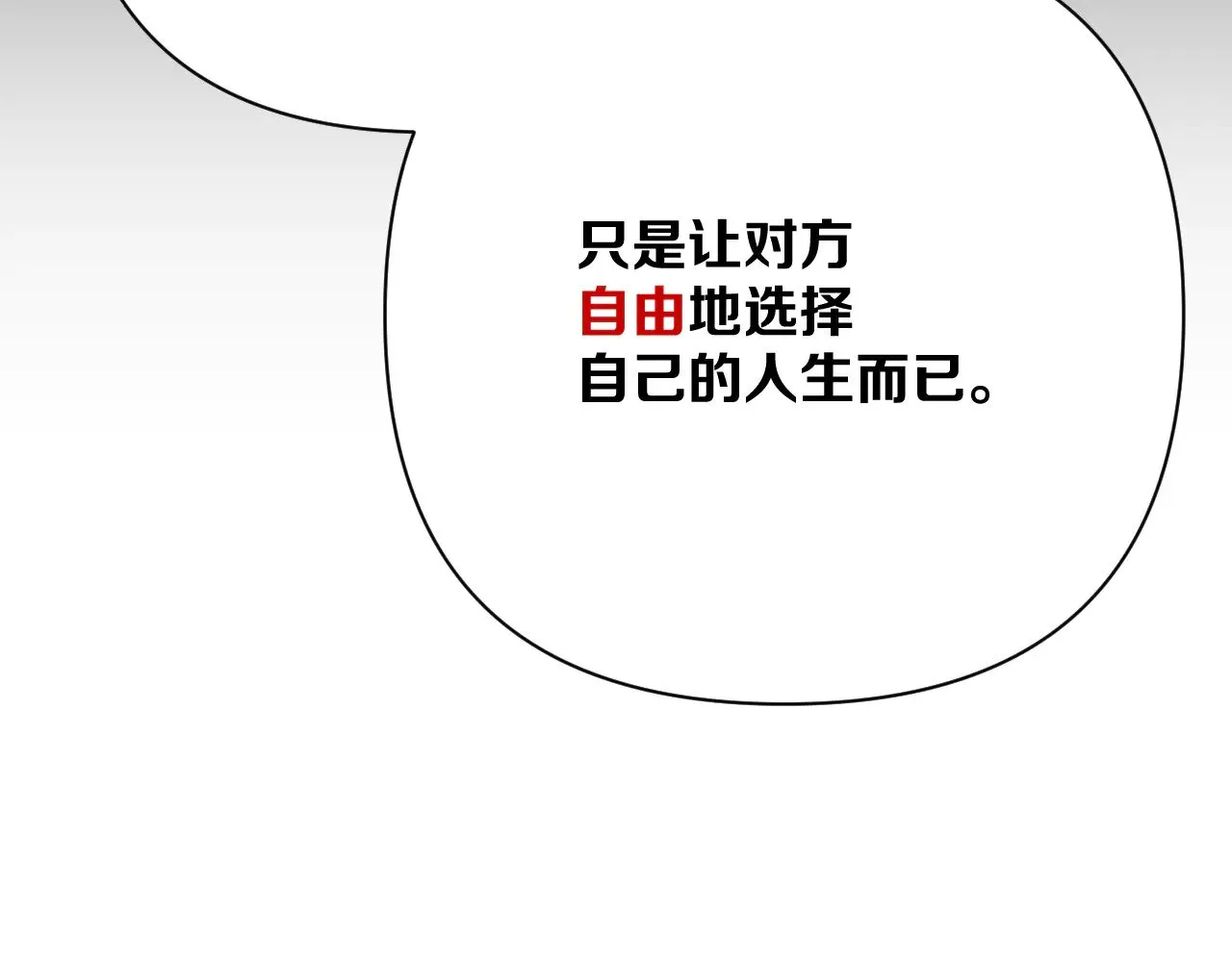 第87话 终结与开端155