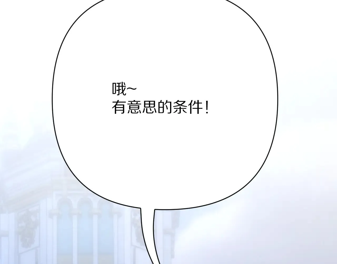 第87话 终结与开端65