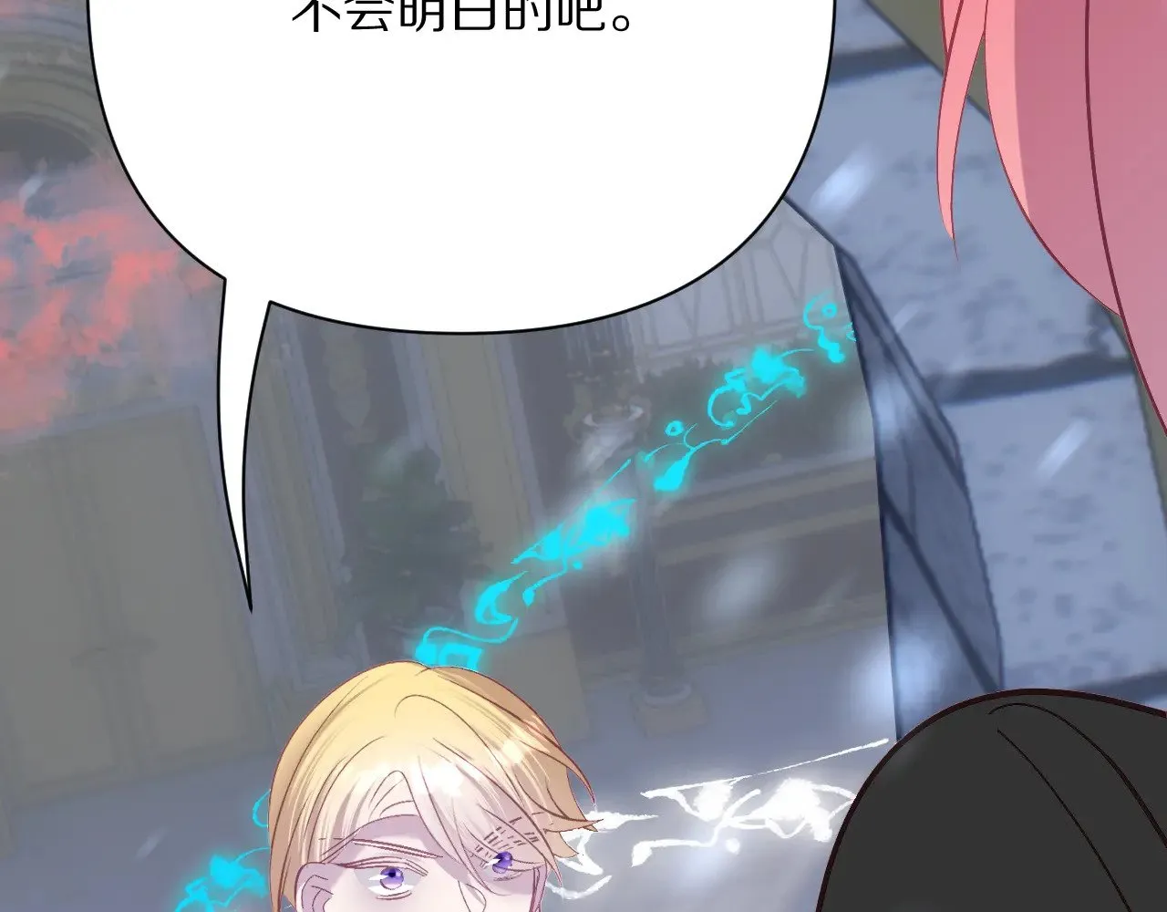第85话 成王之日9