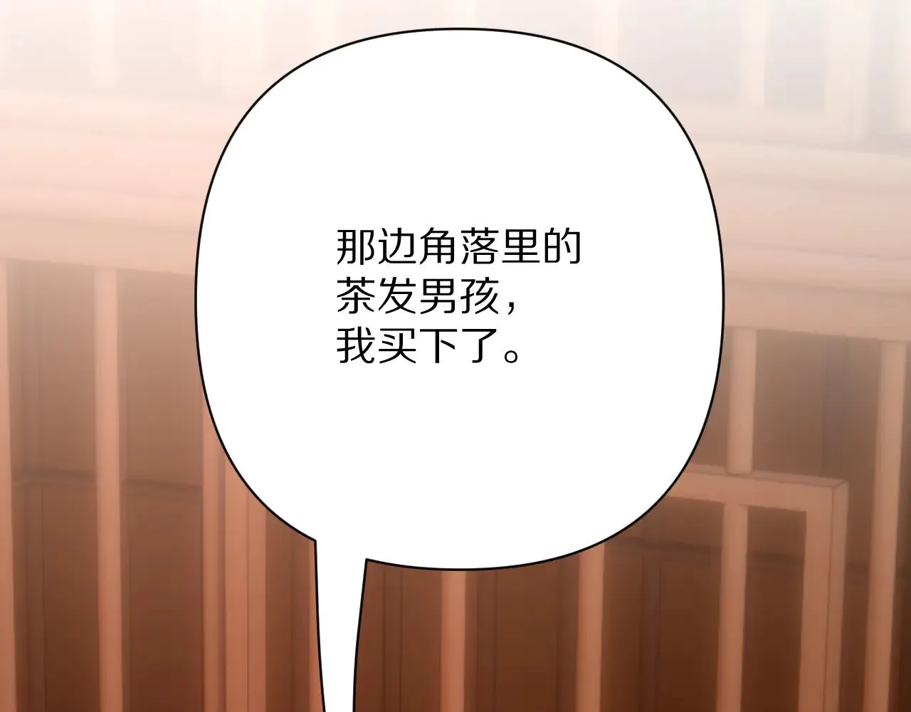 第89话 爱的轮回78