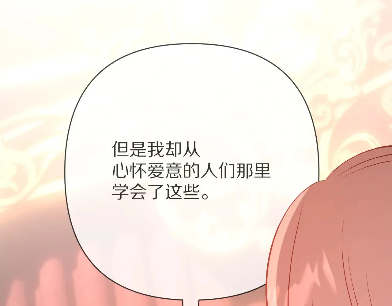 第87话 终结与开端162