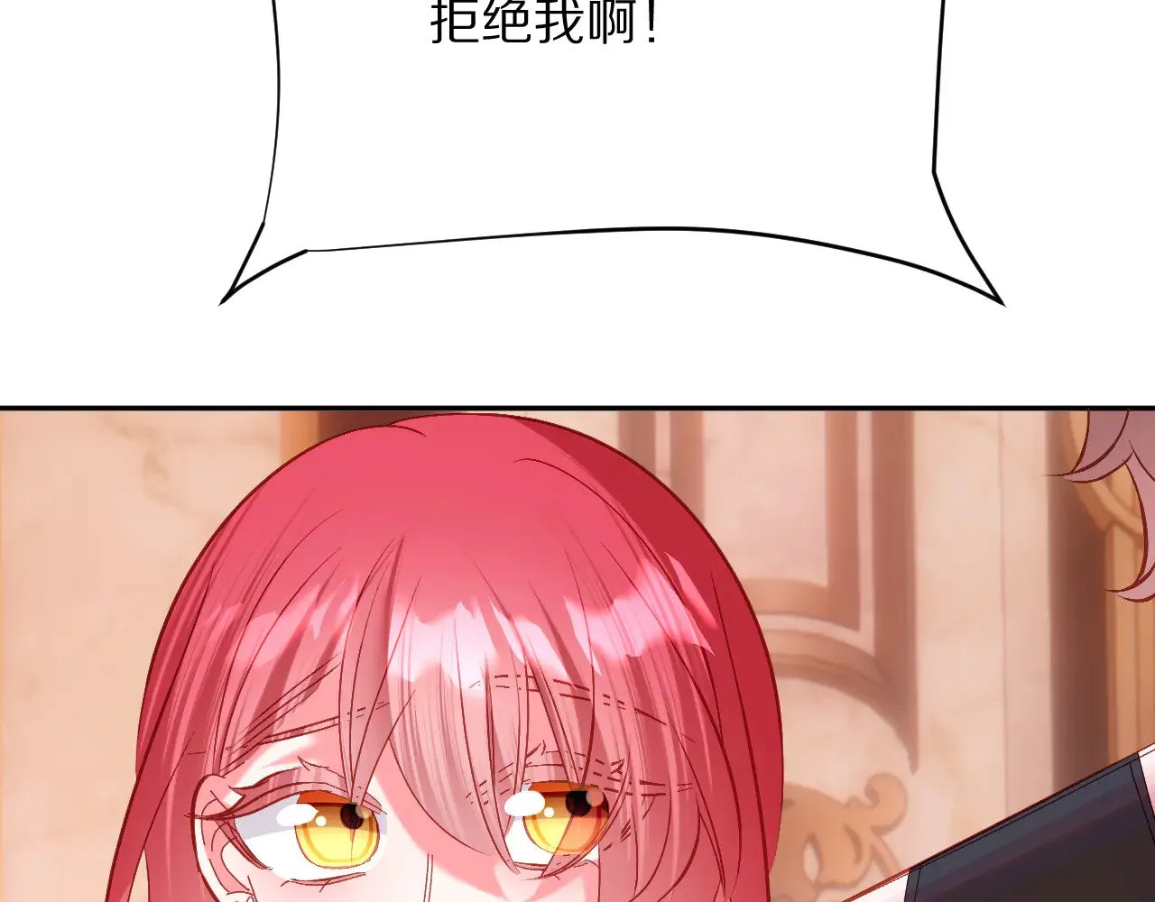 第89话 爱的轮回152