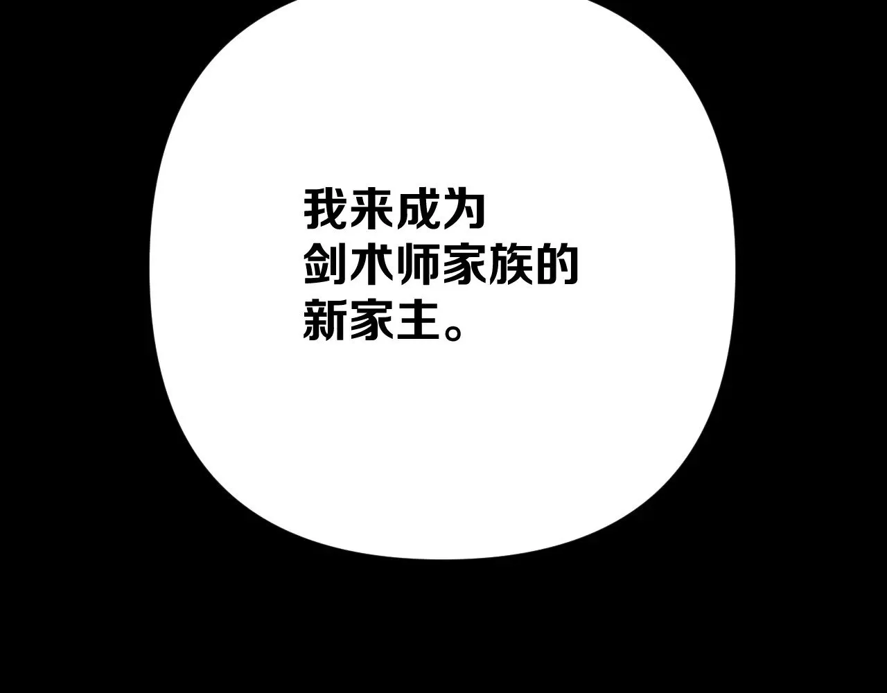 第85话 成王之日147