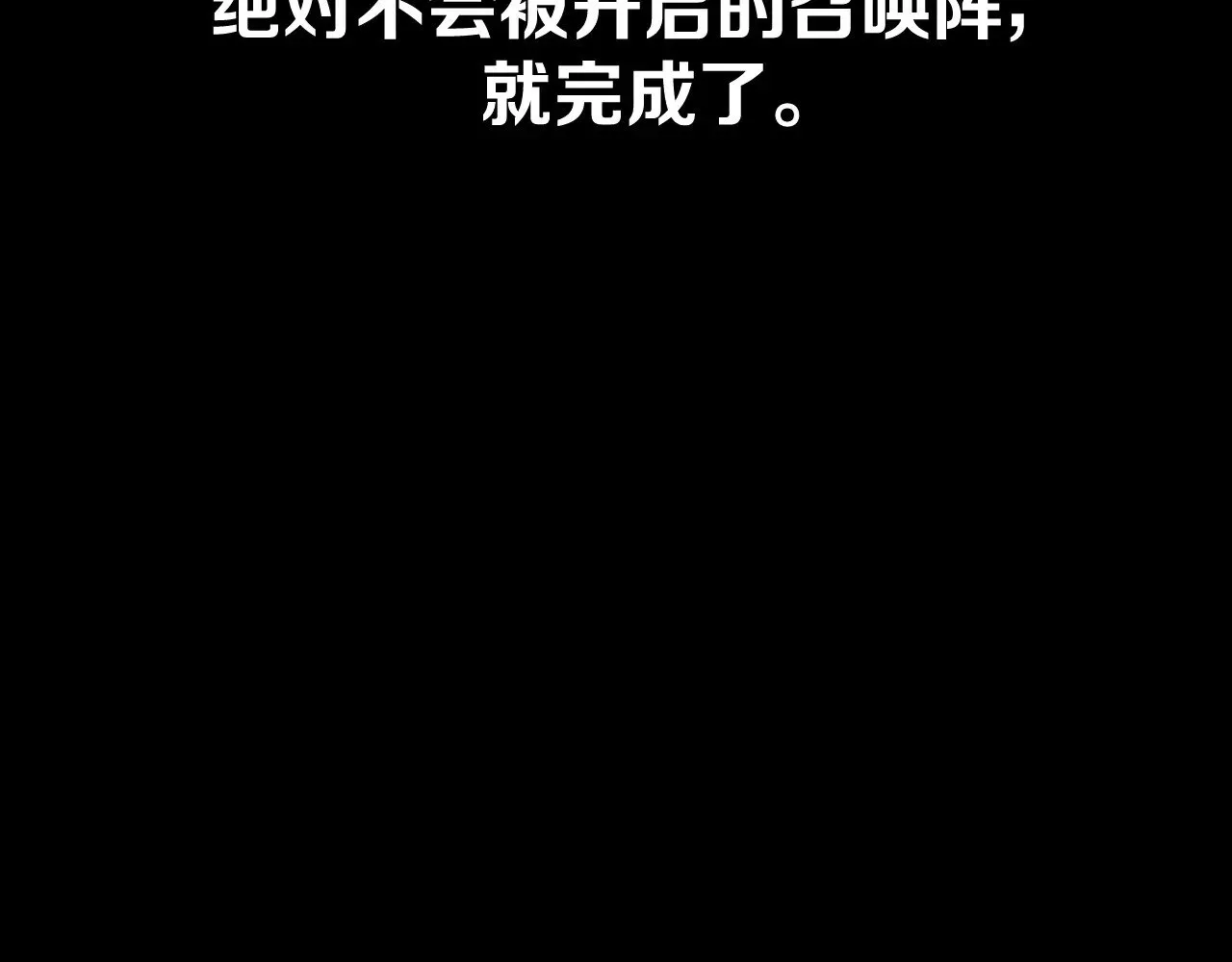 第84话 苦涩的果实192