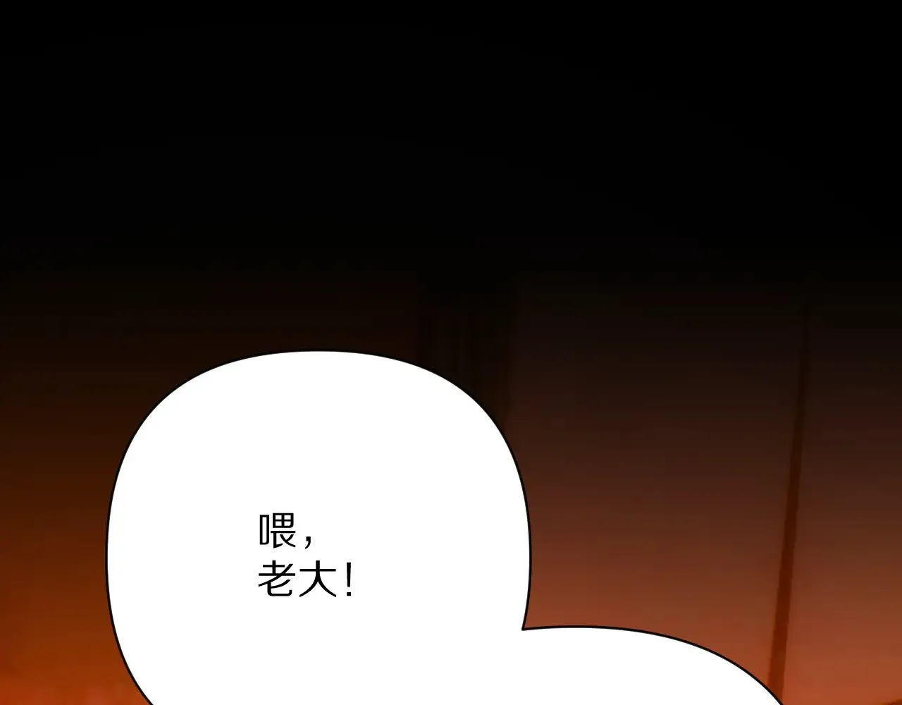第89话 爱的轮回70