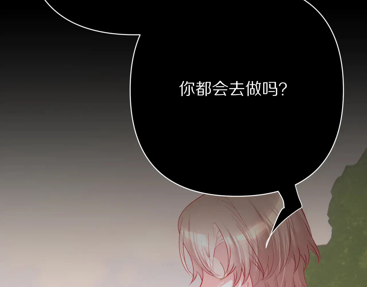 第89话 爱的轮回178