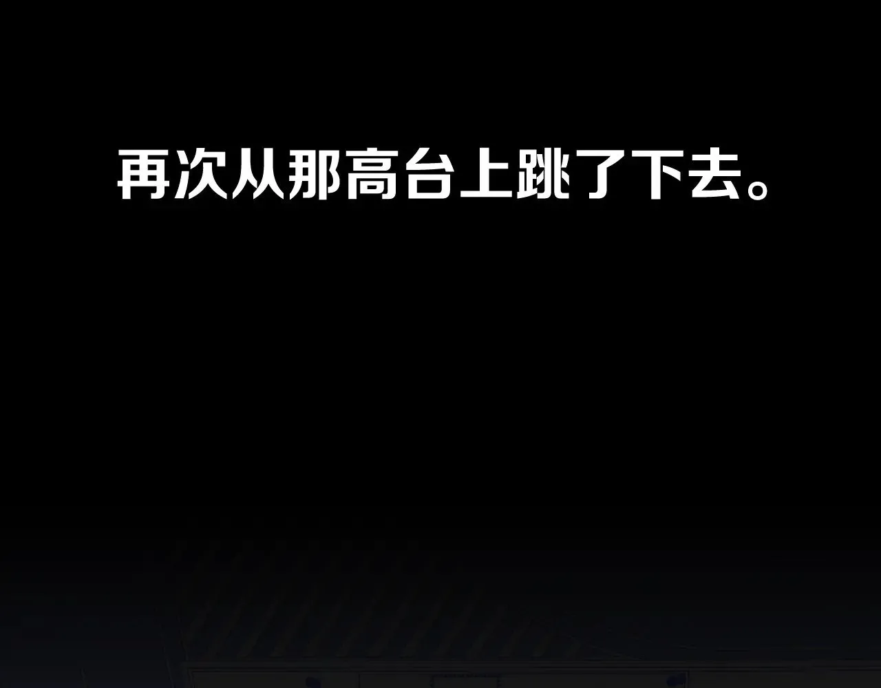 第89话 爱的轮回10