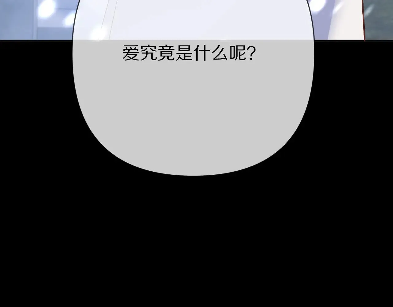第87话 终结与开端138