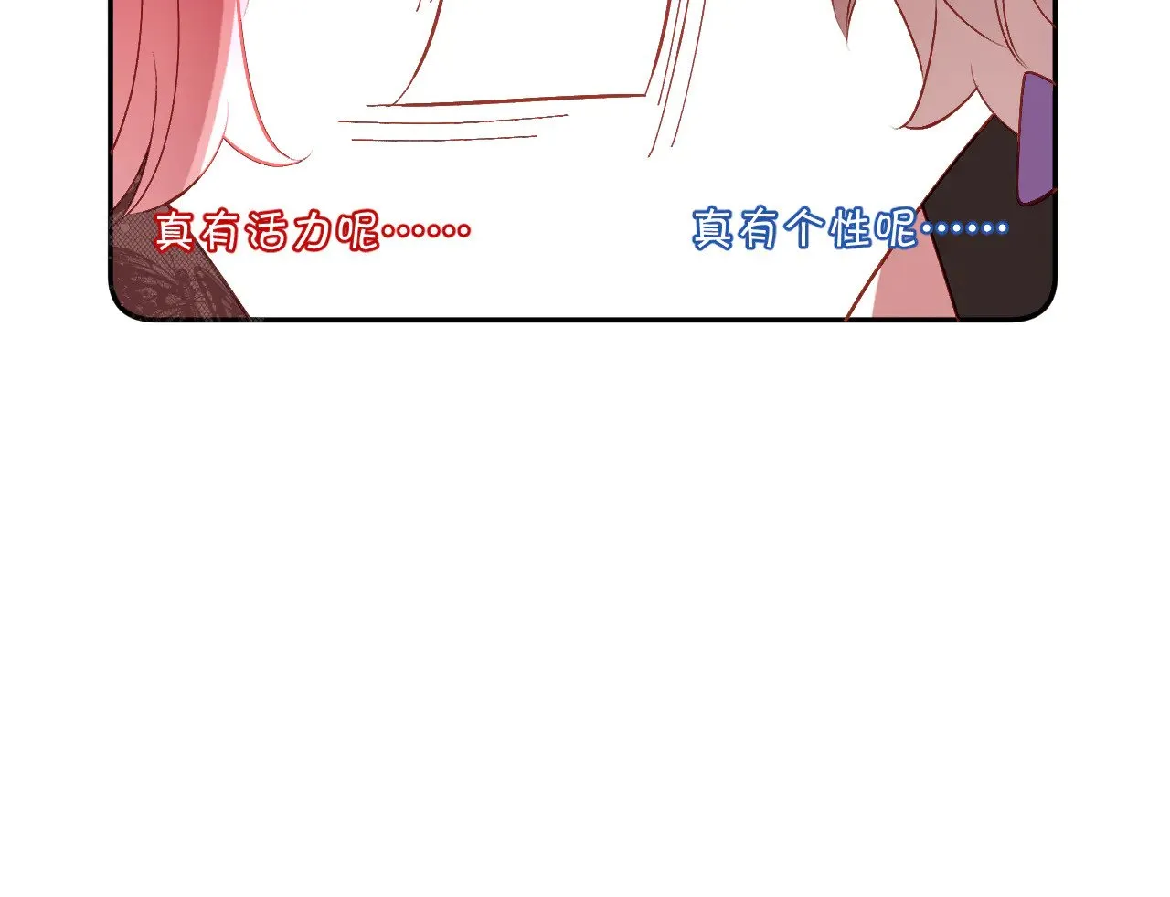 第89话 爱的轮回169