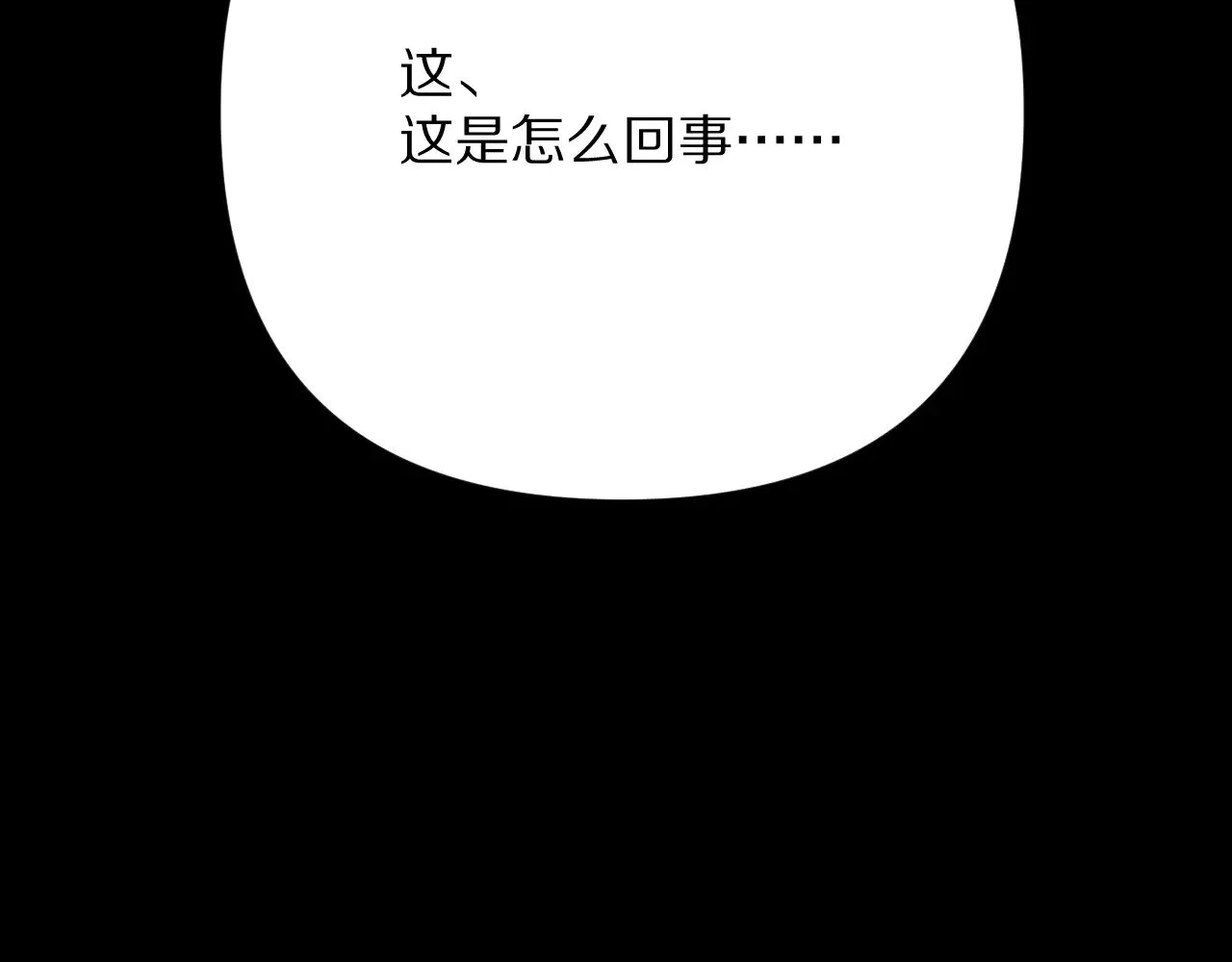 第86话 断罪高台185