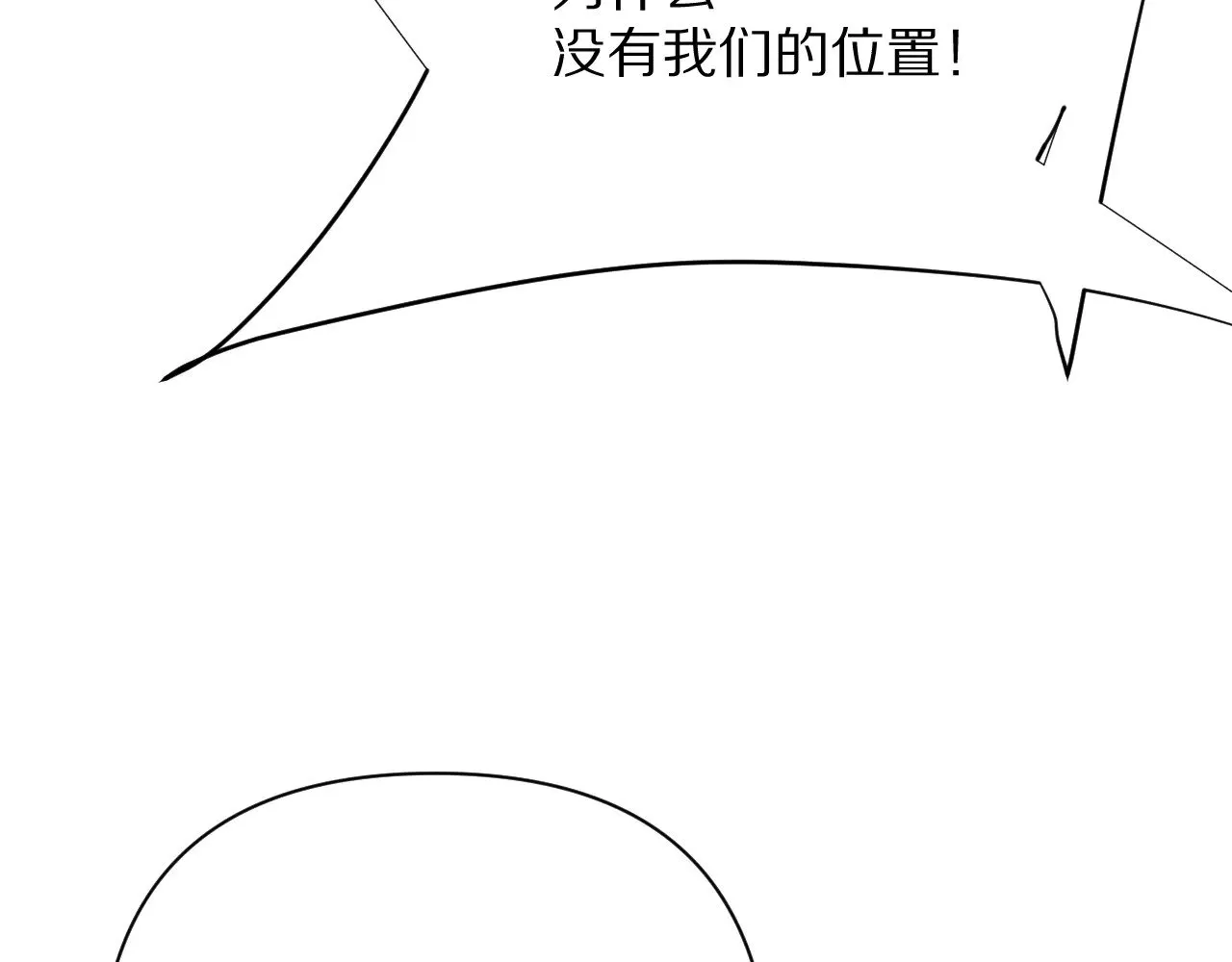 第87话 终结与开端98