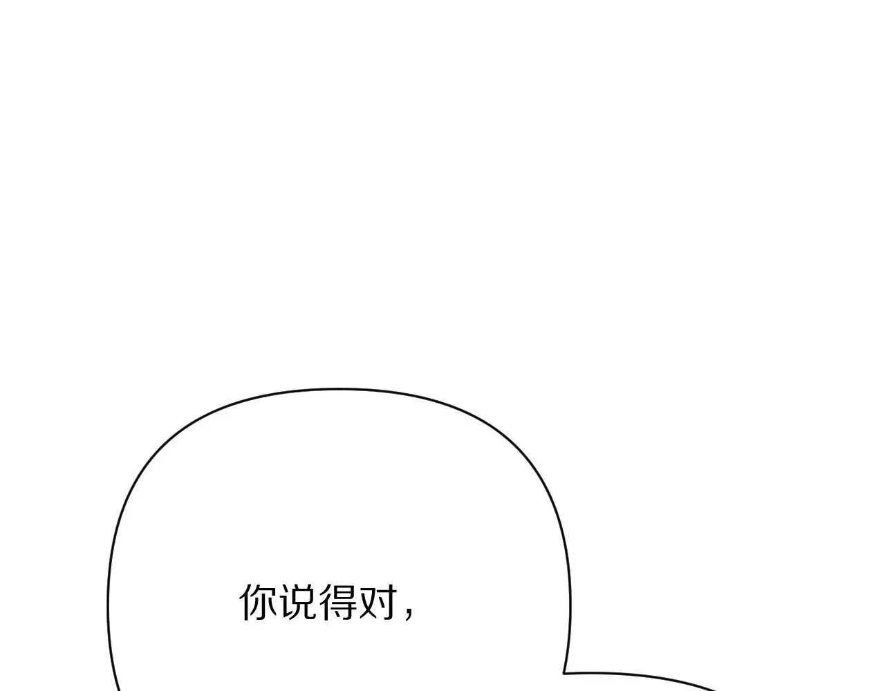 第85话 成王之日31