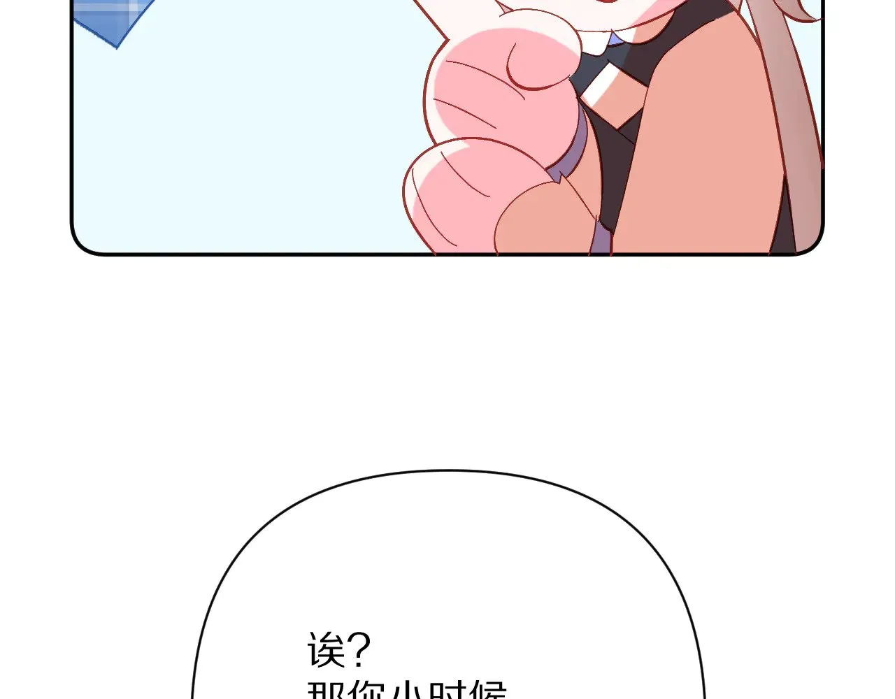 第90话 爱之吻223
