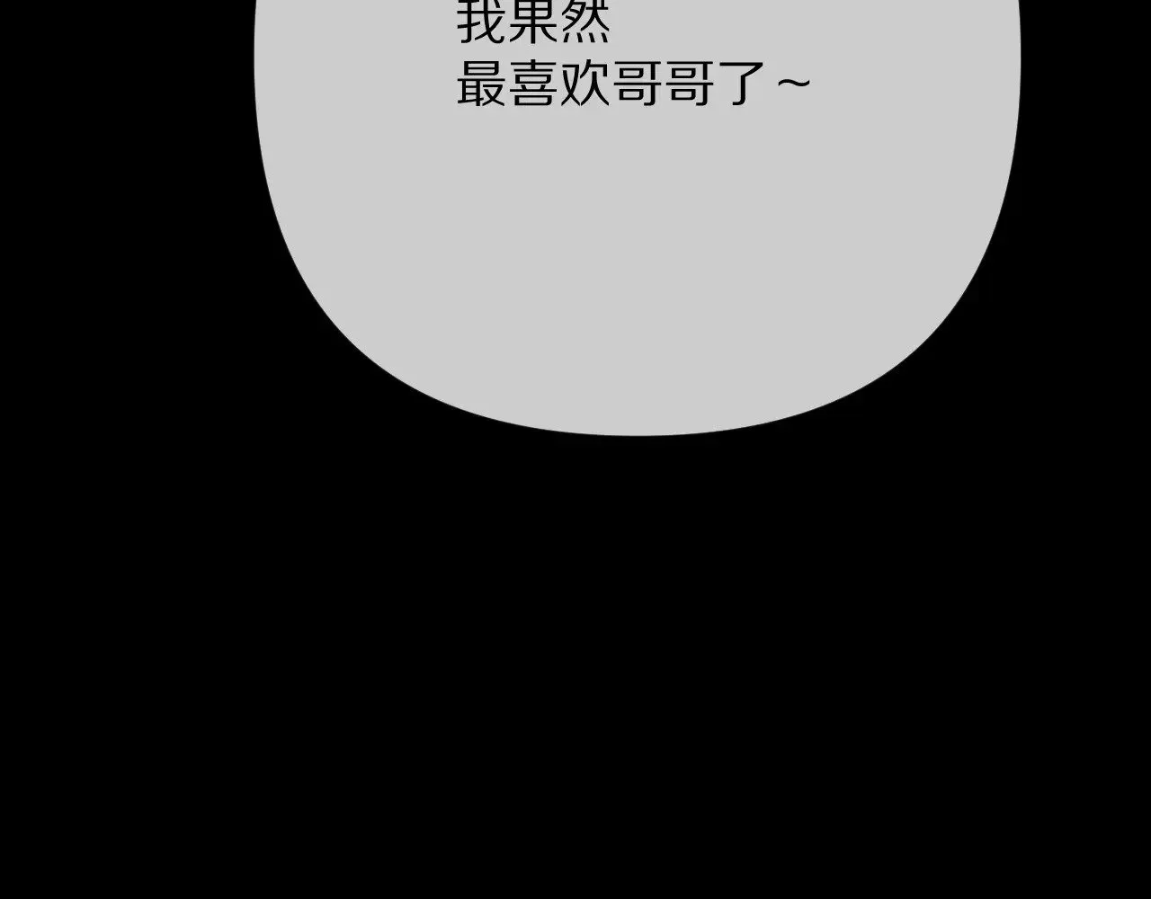 第87话 终结与开端150