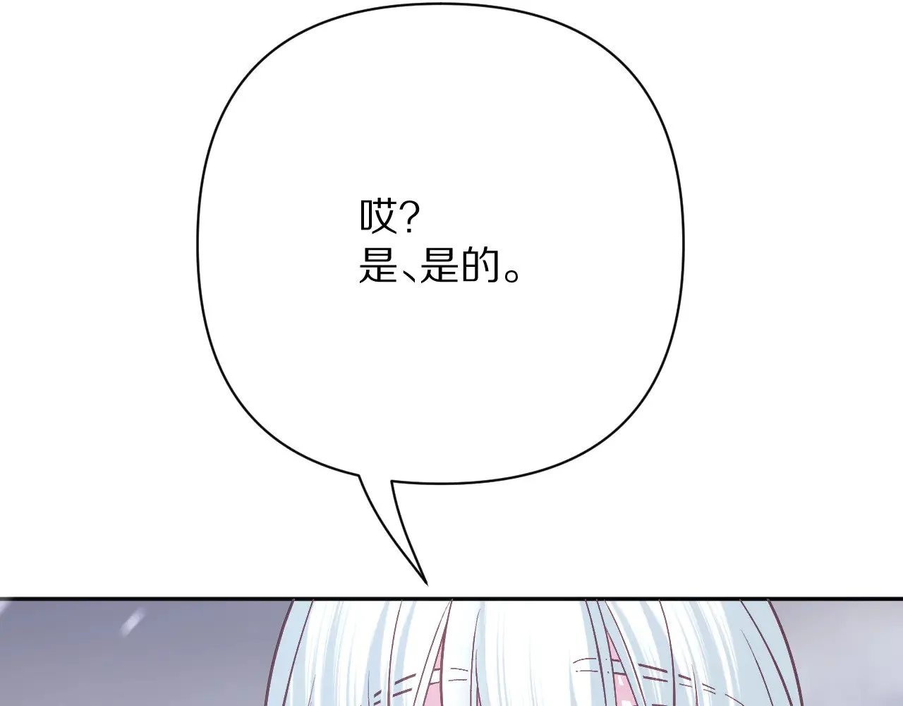 第91话 通向未来的道路170