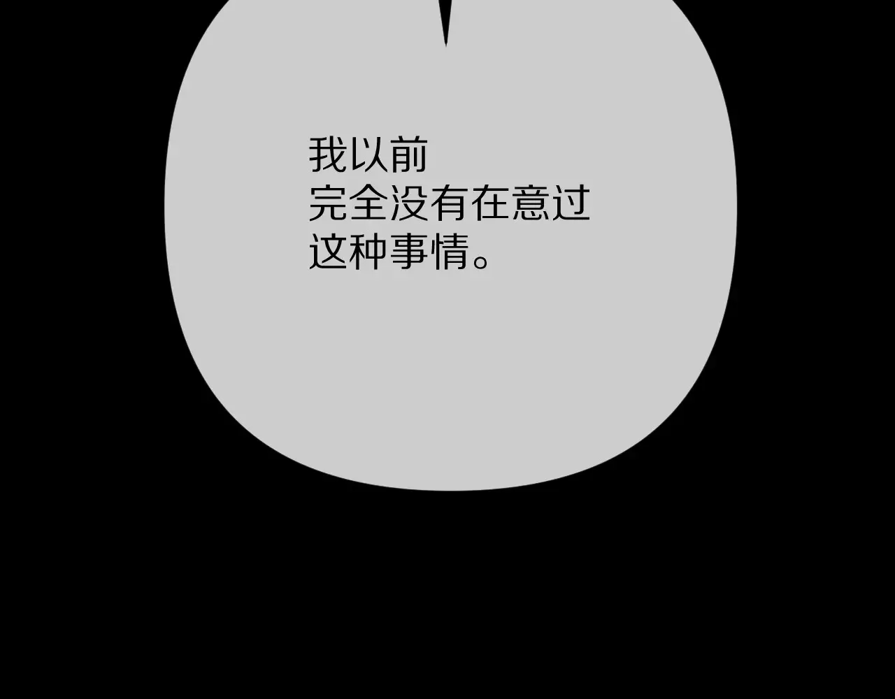 第89话 爱的轮回181