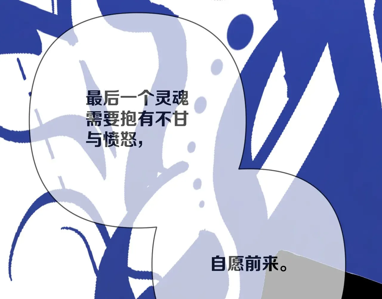 第84话 苦涩的果实187