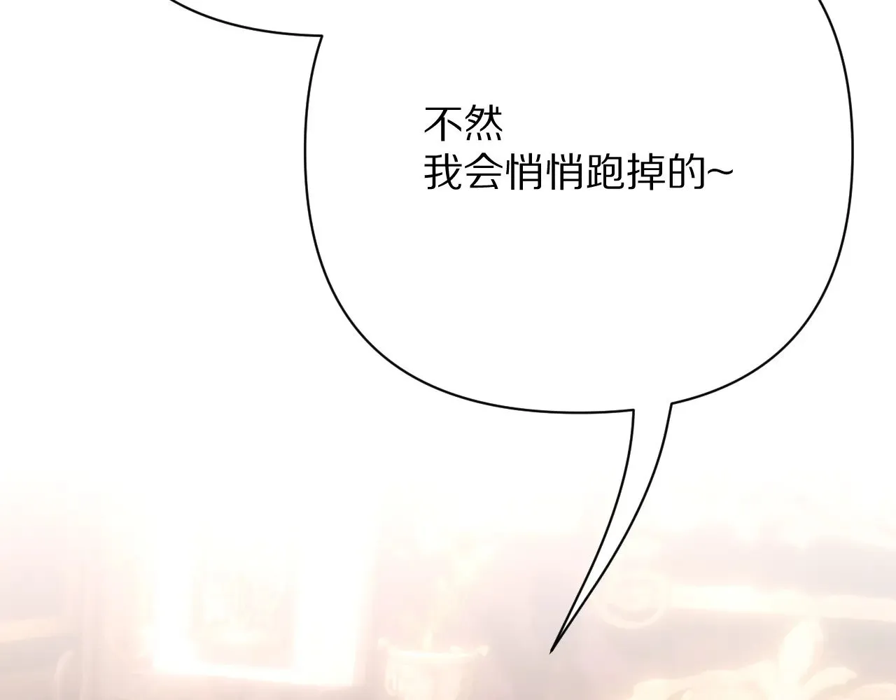 第85话 成王之日176