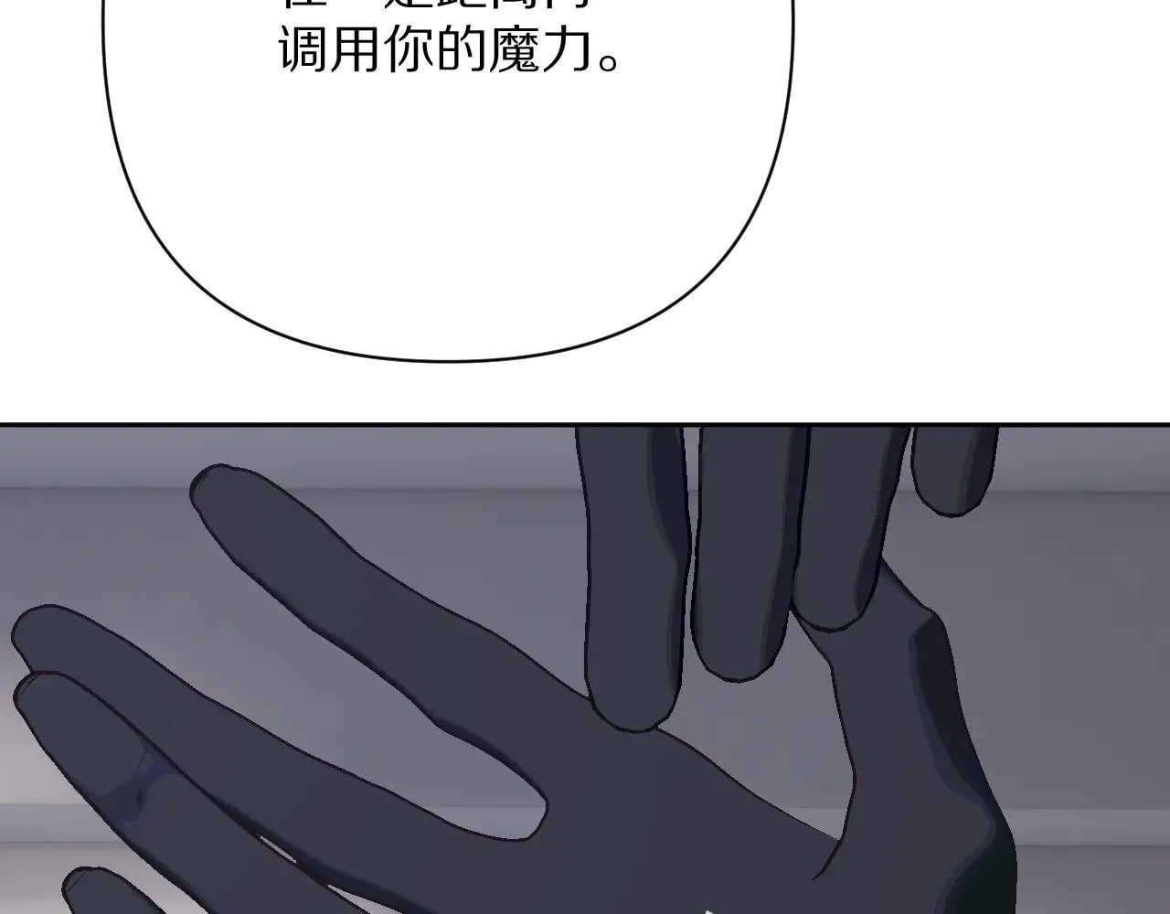 第84话 苦涩的果实221
