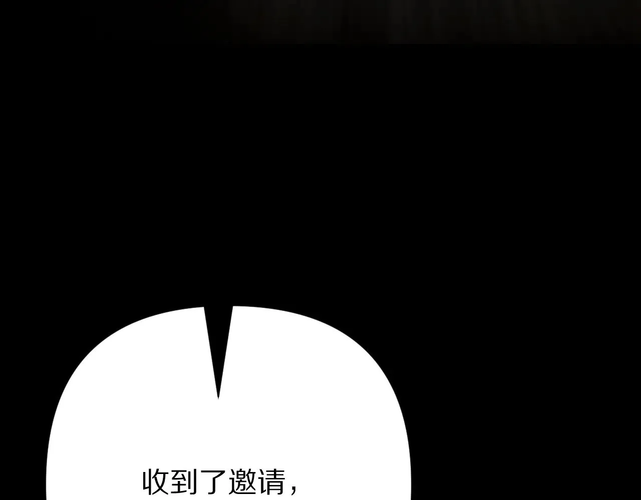 第90话 爱之吻100
