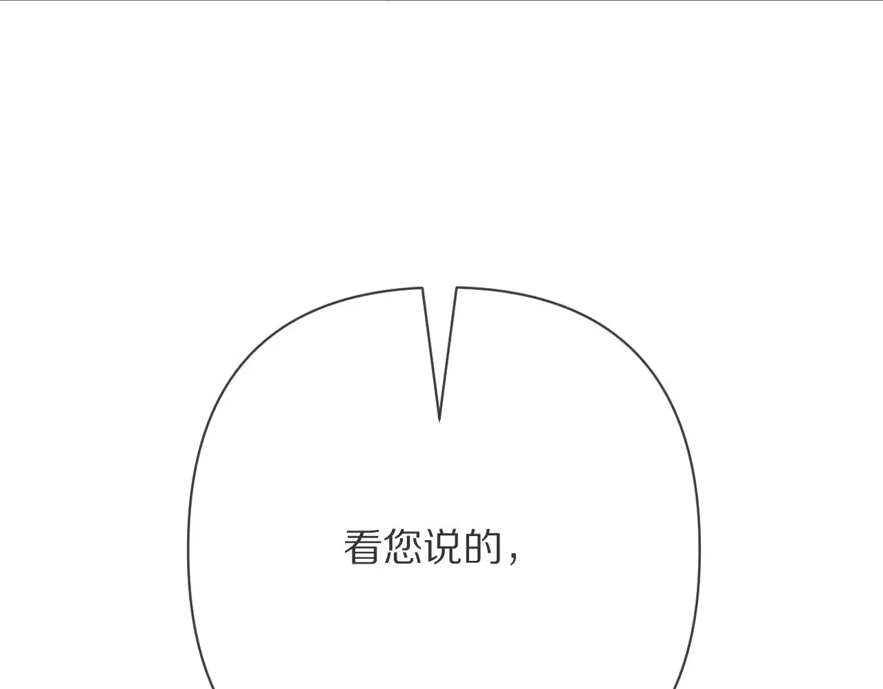 第91话 通向未来的道路89