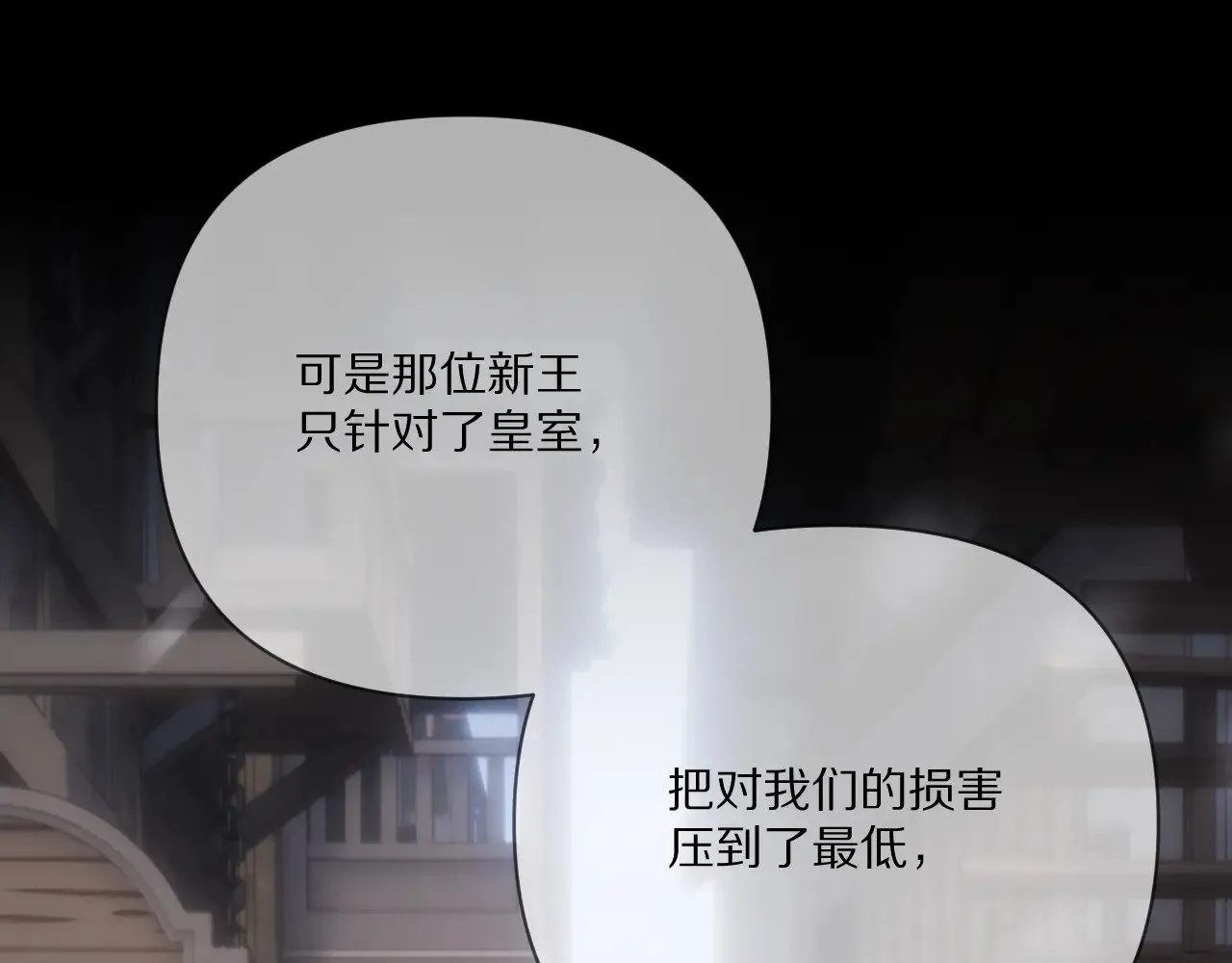 第85话 成王之日120