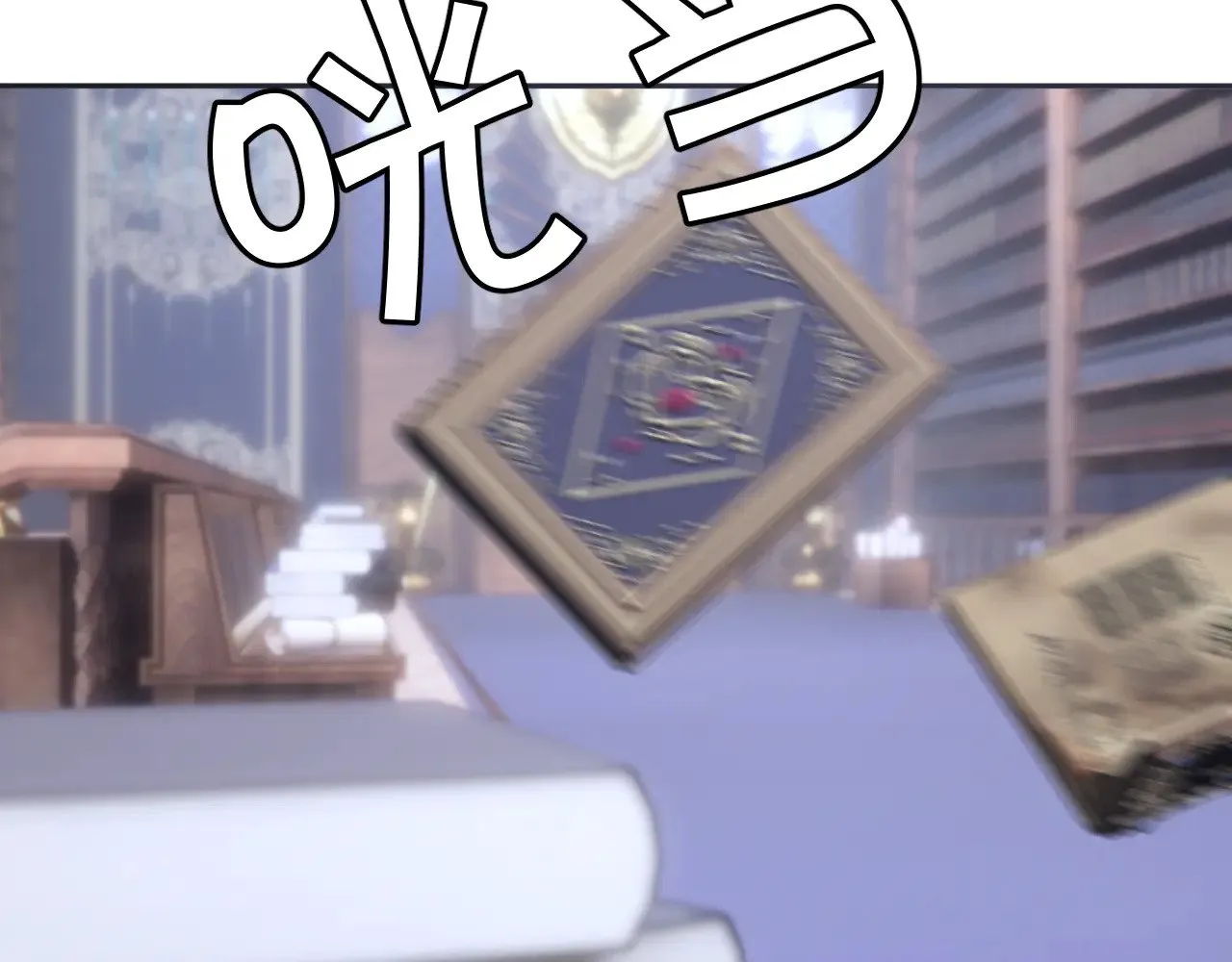 第84话 苦涩的果实160