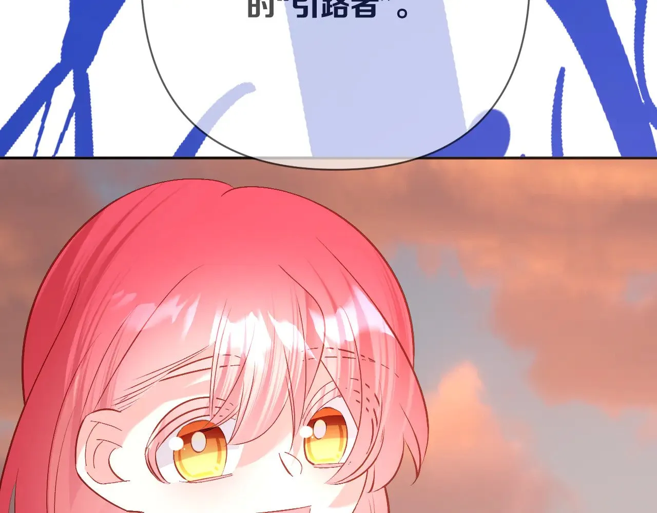 第84话 苦涩的果实185