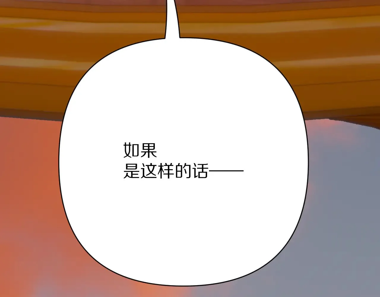 第90话 爱之吻166