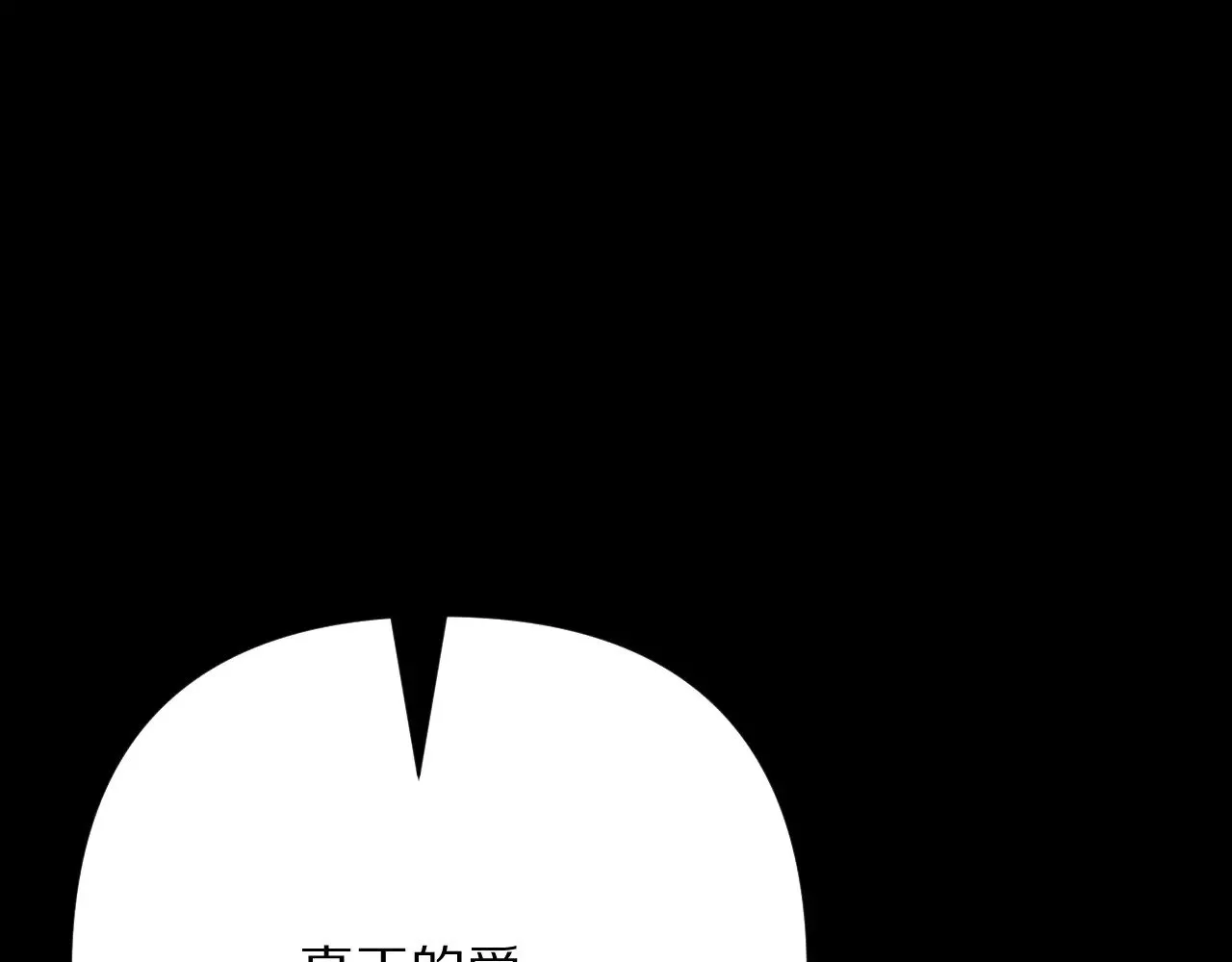 第87话 终结与开端151