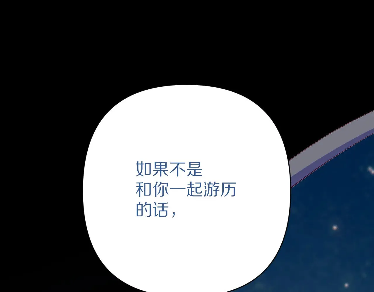 第91话 通向未来的道路0