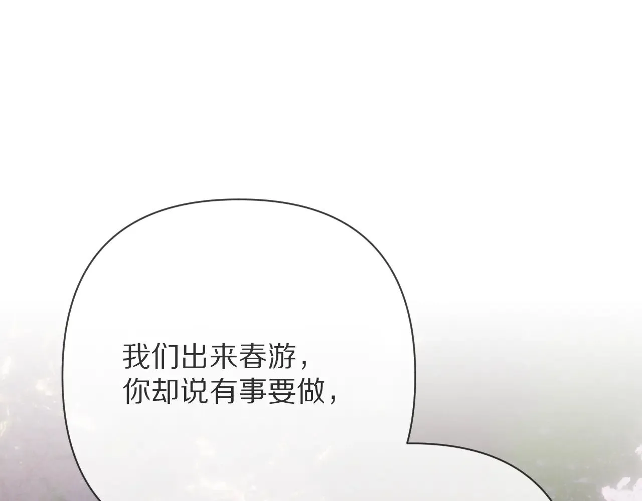第91话 通向未来的道路178