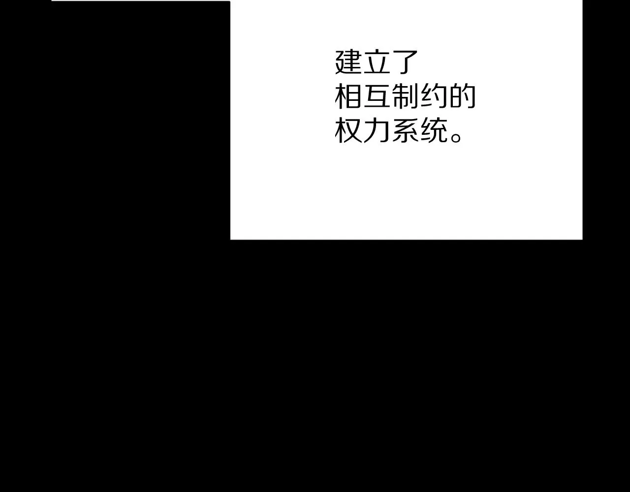 第87话 终结与开端93