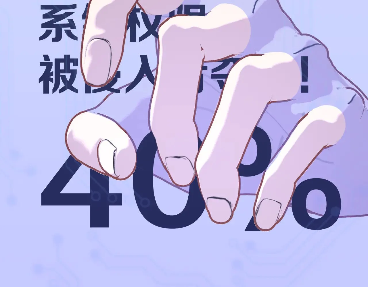第87话 终结与开端21