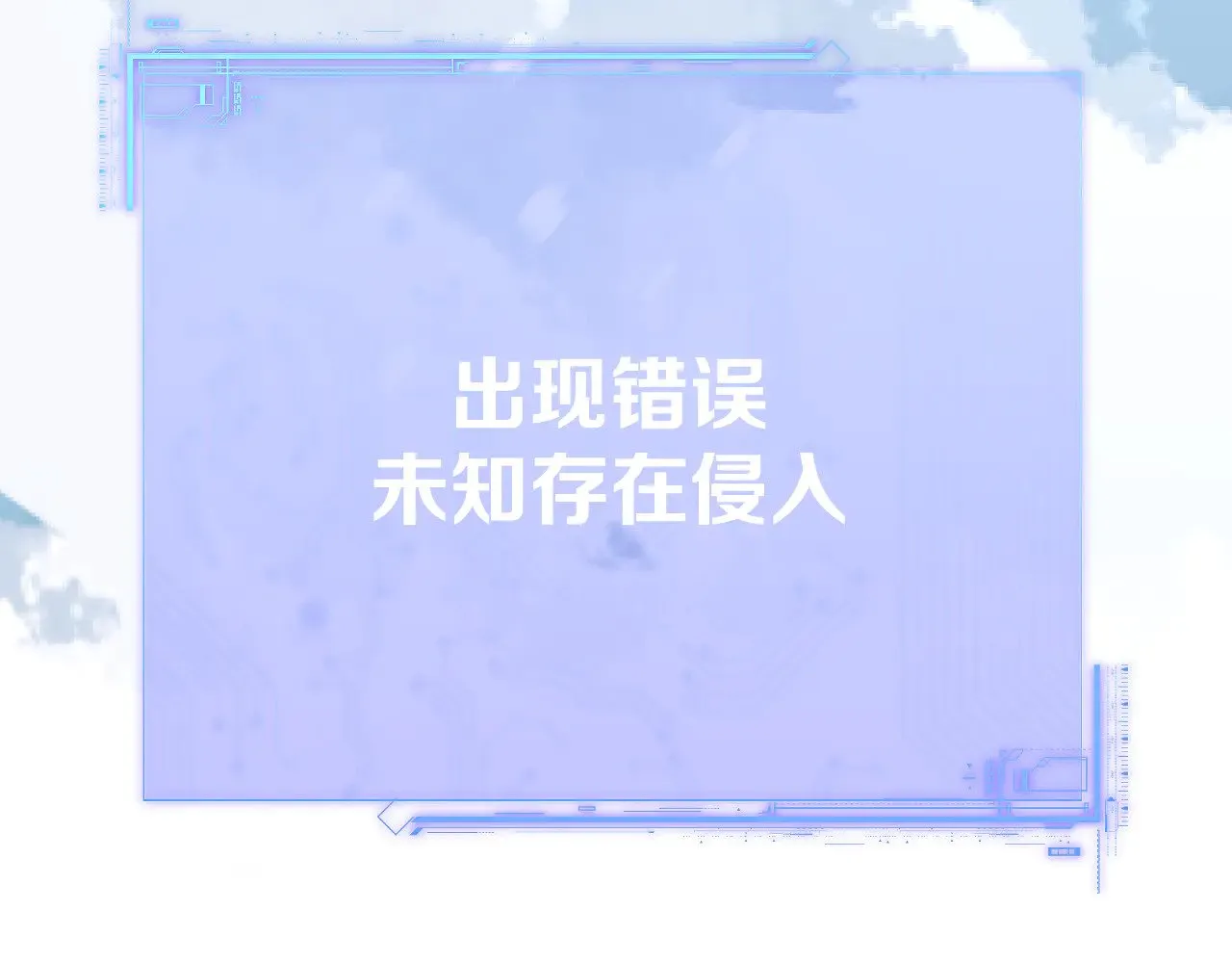 第84话 苦涩的果实62