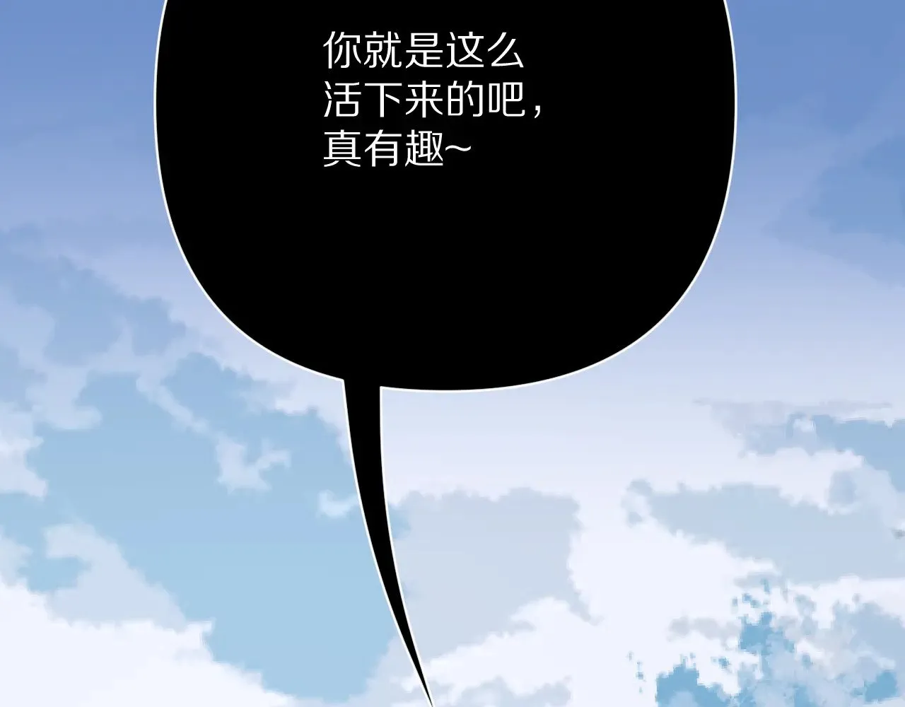 第87话 终结与开端4