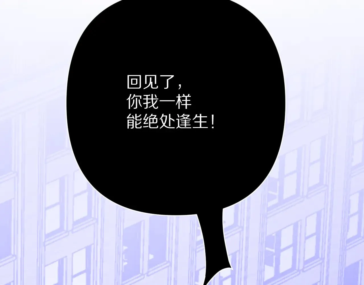 第86话 断罪高台131