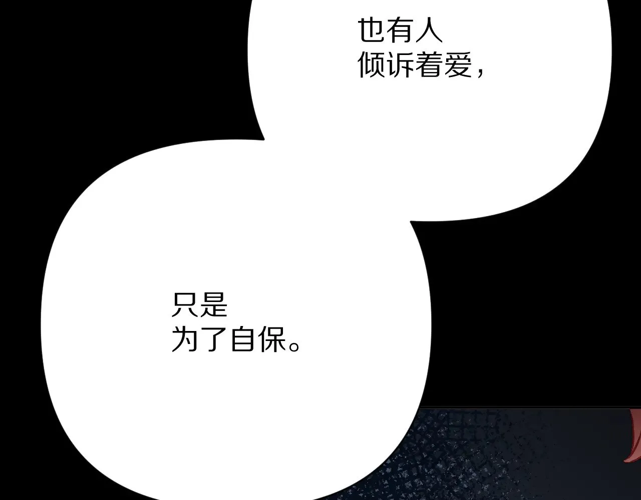第87话 终结与开端147