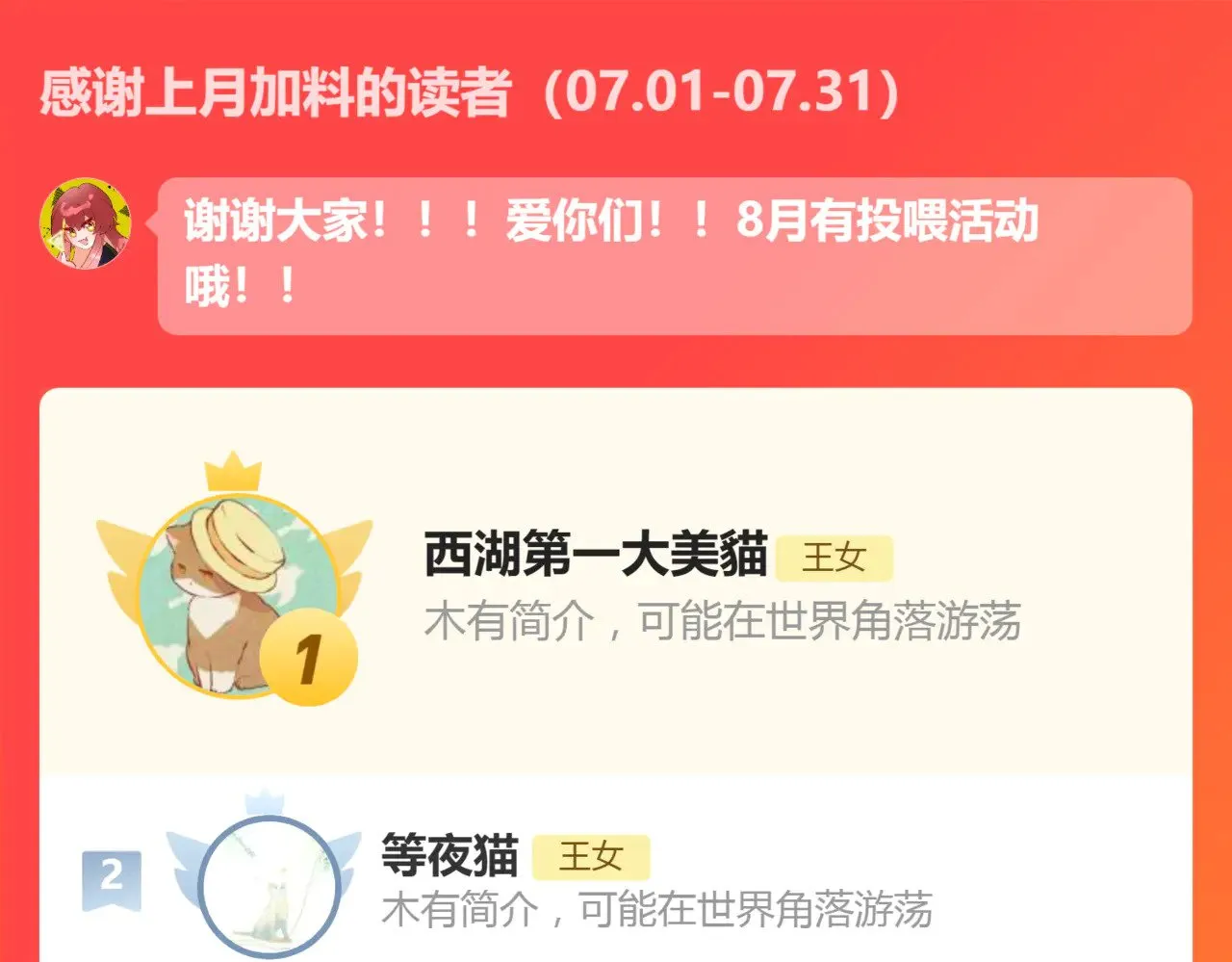 后记 敬我，敬你。41