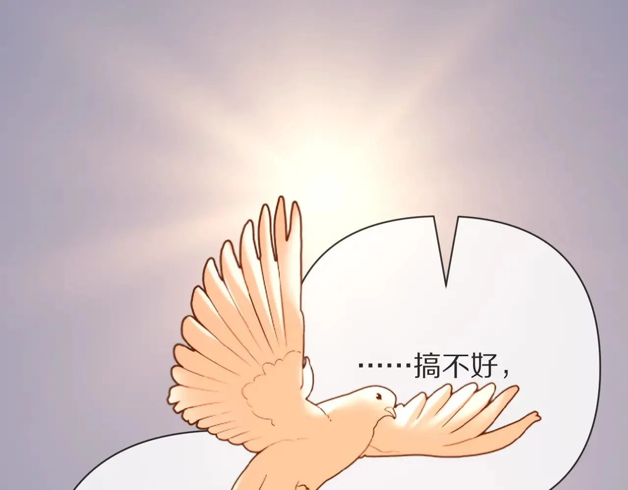 第88话 新的心186