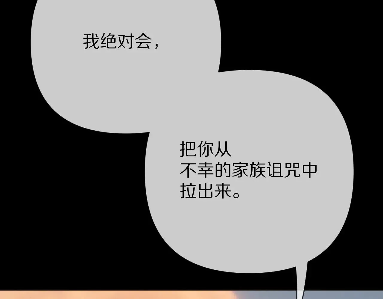 第88话 新的心216