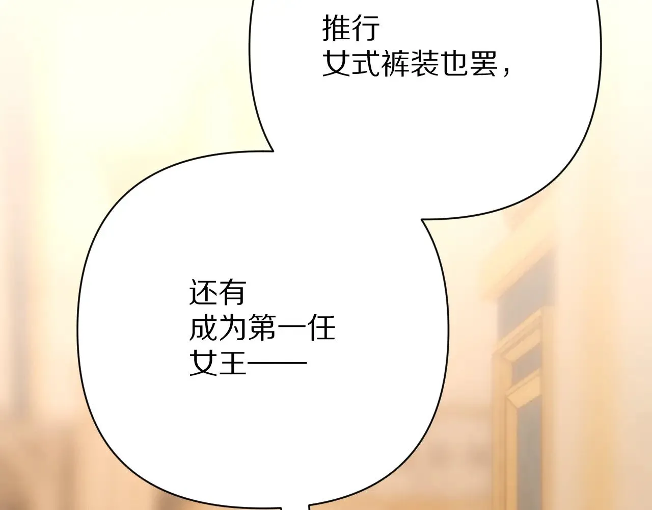 第88话 新的心207