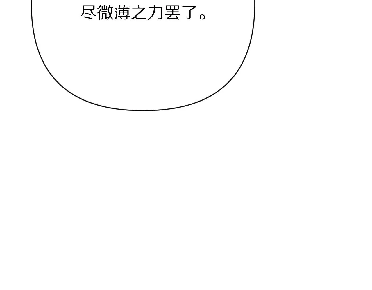 第88话 新的心155