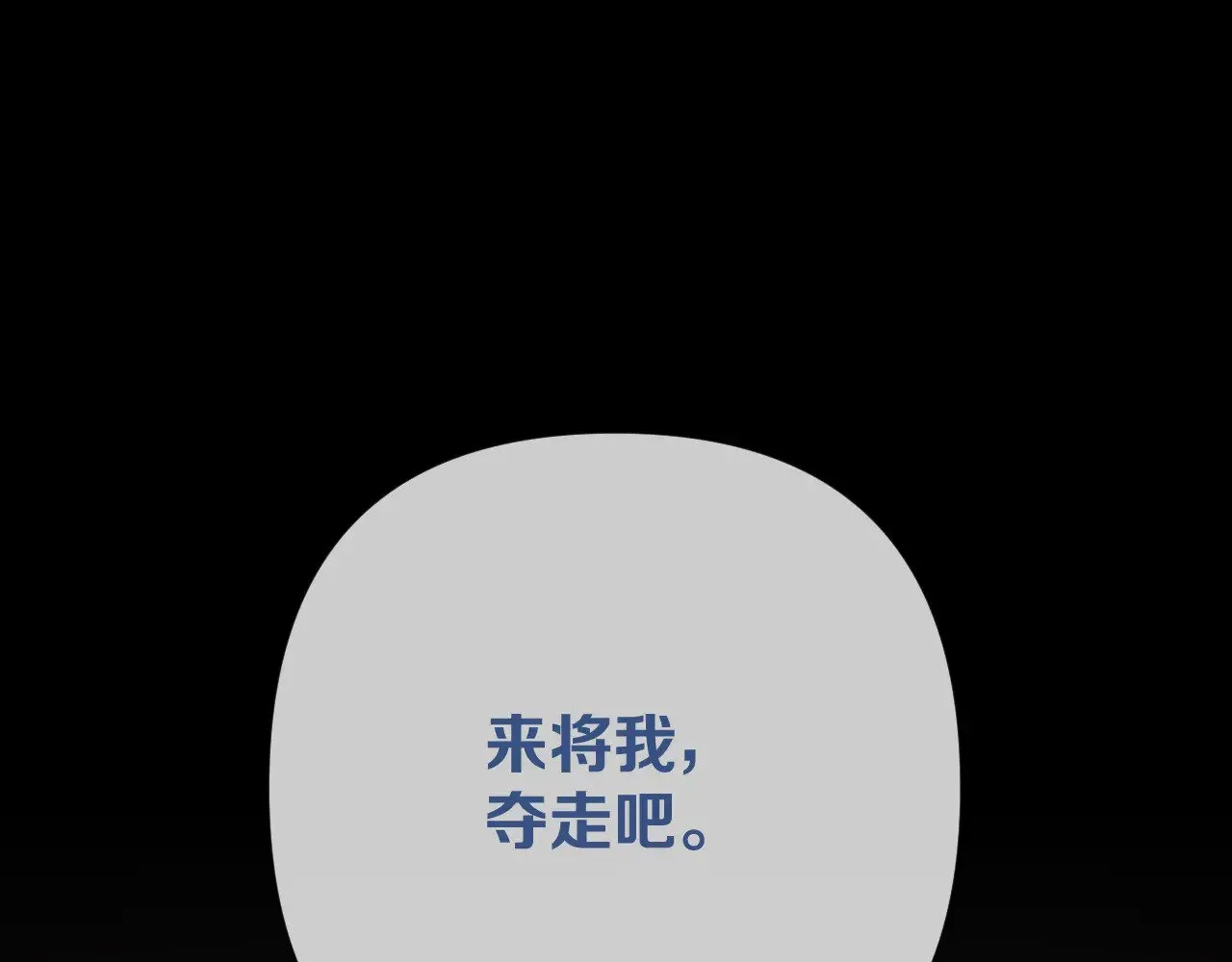 第90话 爱之吻96