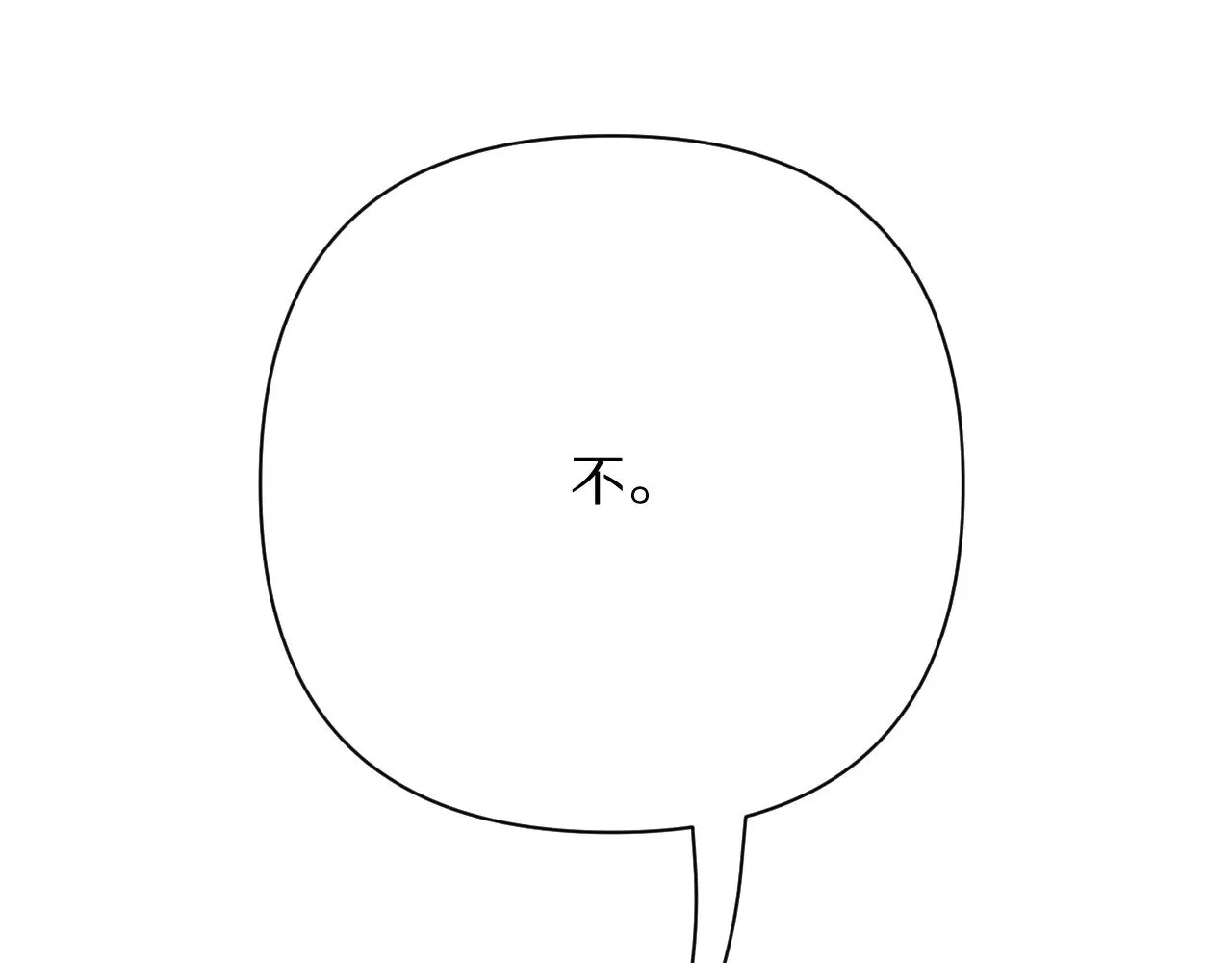 第90话 爱之吻53